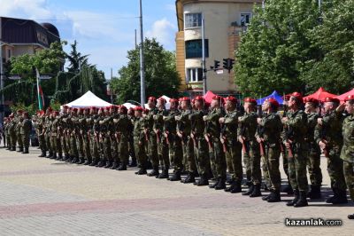 Празник на град Казанлък и тържествен водосвет