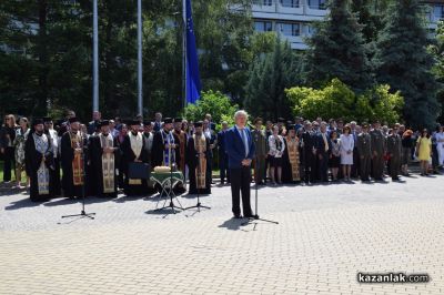 Празник на град Казанлък и тържествен водосвет