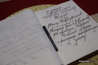 Стефан Саранеделчев, Ради Милев и Христо Ангелов бяха удостоени с почетни звания 