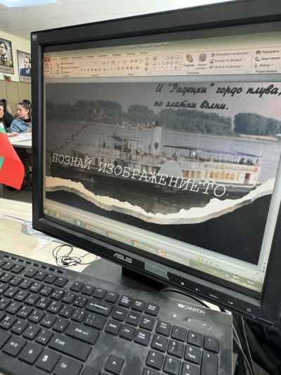 Урок-състезание на тема „Ботев – пътят към безсмъртието“ се проведе в ПГЛПТ