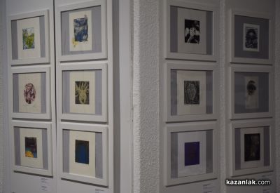 430 графики на творци от 5 континента представя Художествената галерия в Казанлък