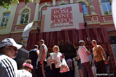 Фестивал “Rose Wine Expo“ -13-ото издание 