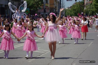 Празнично шествие в Казанлък