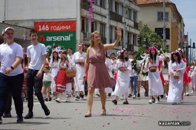 Празнично шествие в Казанлък