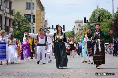 Празнично шествие в Казанлък