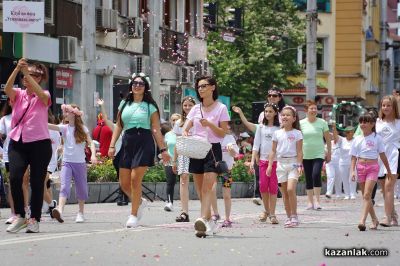 Празнично шествие в Казанлък