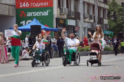 Празнично шествие в Казанлък