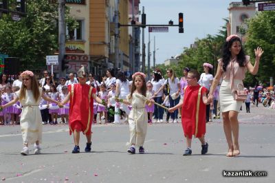 Празнично шествие в Казанлък