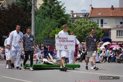 Празнично шествие в Казанлък