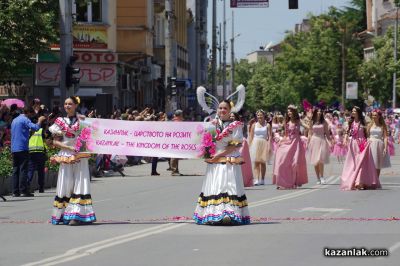 Празнично шествие в Казанлък