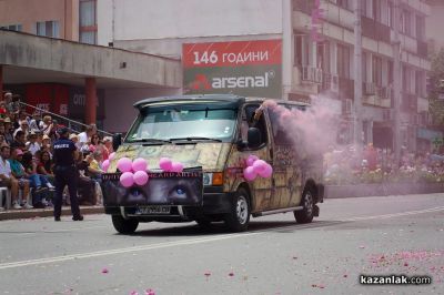 Празнично шествие в Казанлък