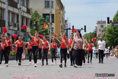 Празнично шествие в Казанлък