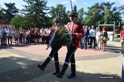 Казанлък се преклони пред Христо Ботев и загиналите за свободата и независимостта на България