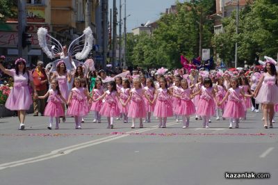 Празнично шествие в Казанлък