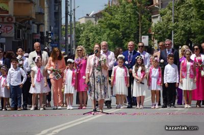 Празнично шествие в Казанлък