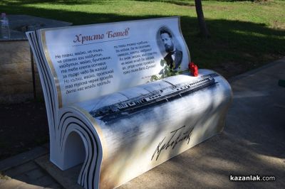 Казанлък се преклони пред Христо Ботев и загиналите за свободата и независимостта на България