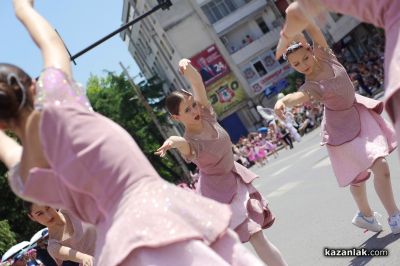 Празнично шествие в Казанлък