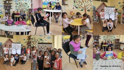 Станете част от Иновативно Обединено училище “Св.Св. Кирил и Методий“, с.Ръжена