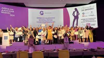 Мария Гинева и работилничка „Бисквитките“ получиха престижно отличие