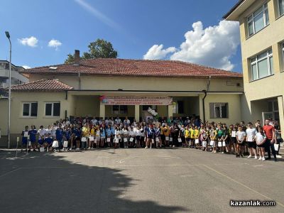 Национално състезание по безопасност на движението по пътищата, домакин ОУ „Мати Болгария“