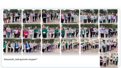 ОУ „Св. Паисий Хилендарски“ спечели първото място в конкурса „Нестле за по-здрави деца“