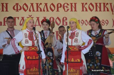 Два дни Казанлък ще бъде домакин на седмия Национален фолклорен конкурс „Димитър Гайдаров“