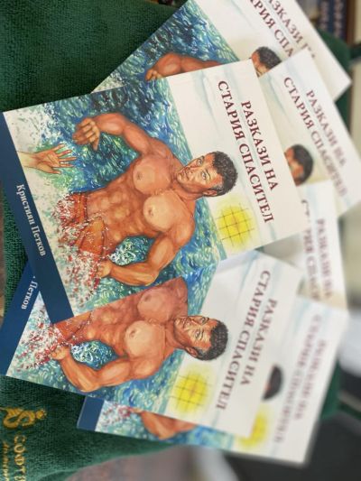 Писателят Кристиян Петков представи своето творчество в клуб Хармония СПА 