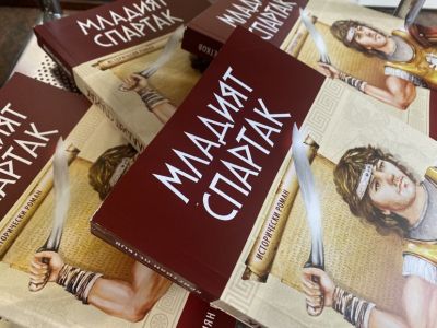 Писателят Кристиян Петков представи своето творчество в клуб Хармония СПА 