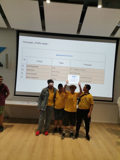 ИКТ Център – с Шампионска купа и 10 грамоти на „Роботика за България“ 