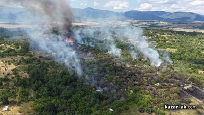 Пожар гори в района на вилната зона, край местността „Каракос“ / ВИДЕО / ОБНОВЕНА / Новини от Казанлък