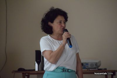 Форум за превенцията на насилието се проведе в Казанлък