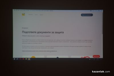 Форум за превенцията на насилието се проведе в Казанлък