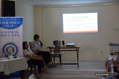 Форум за превенцията на насилието се проведе в Казанлък