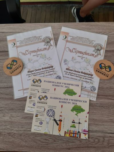 Възпитаници на ПХГ “Св.Св. Кирил и Методий“ получиха сертификати за участие в „Празник на химията 2024“