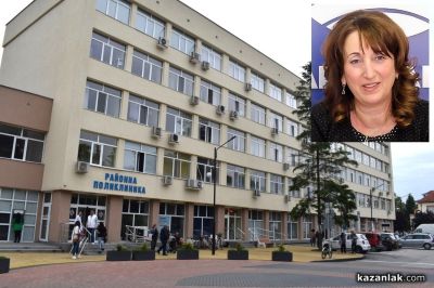 Д-р Златина Нанева бе избрана за временно изпълняващ длъжността управител на казанлъшката поликлиника  / Новини от Казанлък