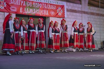 Ансамбъл Странджа - Бургас в Дамасцена