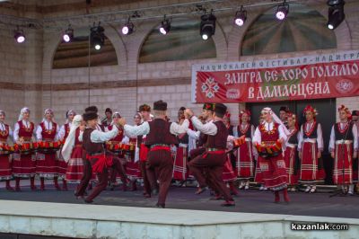 Ансамбъл Странджа - Бургас в Дамасцена