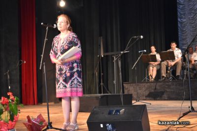 Тържествен концерт звуча в чест на 60-тата годишнина на Национален парк-музей “Шипка-Бузлуджа“