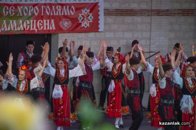 Ансамбъл Странджа - Бургас в Дамасцена