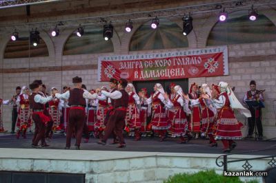 Ансамбъл Странджа - Бургас в Дамасцена