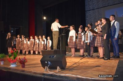 Тържествен концерт звуча в чест на 60-тата годишнина на Национален парк-музей “Шипка-Бузлуджа“