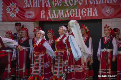 Ансамбъл Странджа - Бургас в Дамасцена