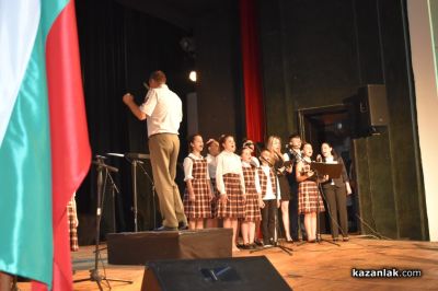 Тържествен концерт звуча в чест на 60-тата годишнина на Национален парк-музей “Шипка-Бузлуджа“