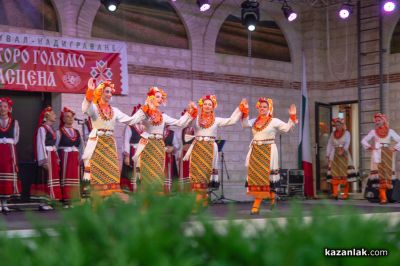 Ансамбъл Странджа - Бургас в Дамасцена