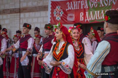 Ансамбъл Странджа - Бургас в Дамасцена