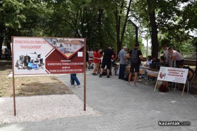 Училище и бизнес – успяваме заедно