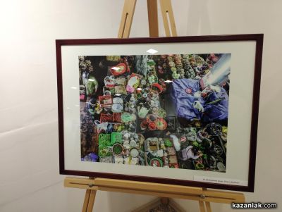 Маргарита и Цветин Шущаркови подредиха „Картини от един Свят“ в Казанлък 