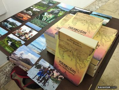 Маргарита и Цветин Шущаркови подредиха „Картини от един Свят“ в Казанлък 
