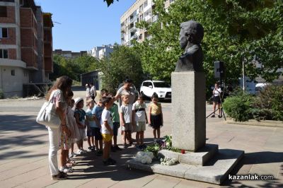 Тържествено отбелязване на 187 години от рождението на Васил Левски