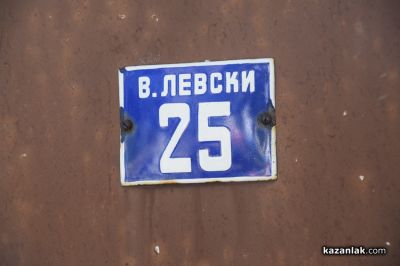 Защо улица „Васил Левски“ в Казанлък бе преименувана на „Александър Стамболийски“? 